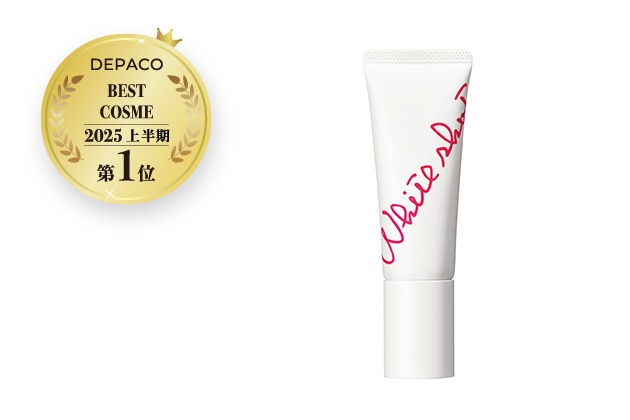 〈ポーラ〉ホワイトショット セラムUV※〈医薬部外品〉 SPF50+・PA++++(45g) 税込7,150円 ※販売名：ポーラ WSセラムUV