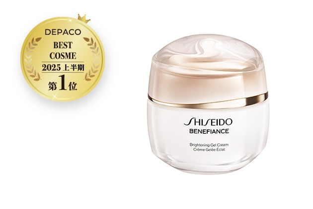 〈SHISEIDO〉ブライトニング ジェル クリーム※〈医薬部外品〉(50g) 税込10,450円 ※販売名：SHISEIDO ベネフィアンス ブライトニング ジェル クリーム