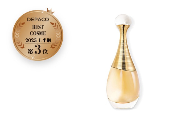 〈ディオール〉ジャドール オードゥ パルファン(50mL) 税込16,720円