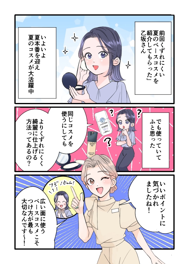 漫画01