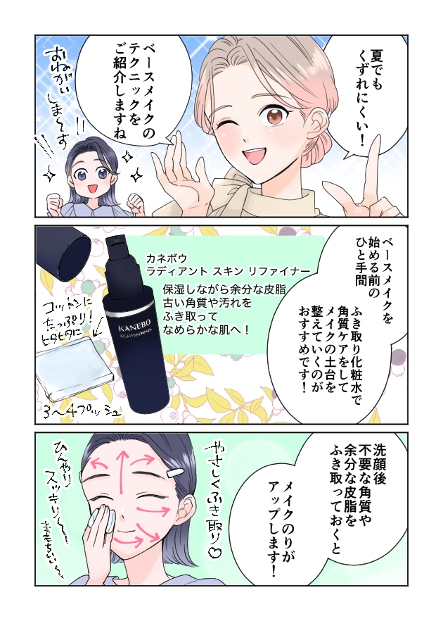 漫画02