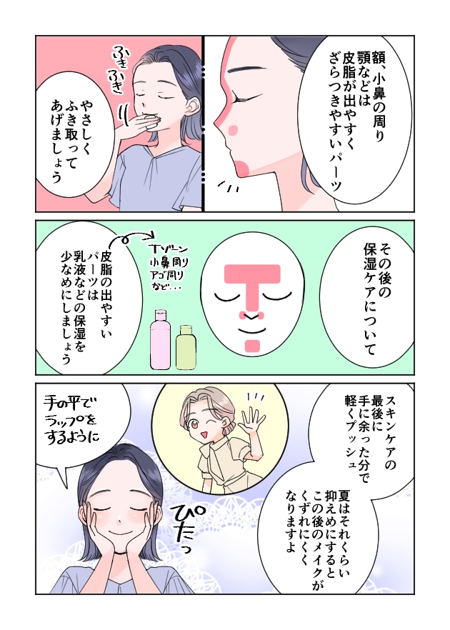 漫画03