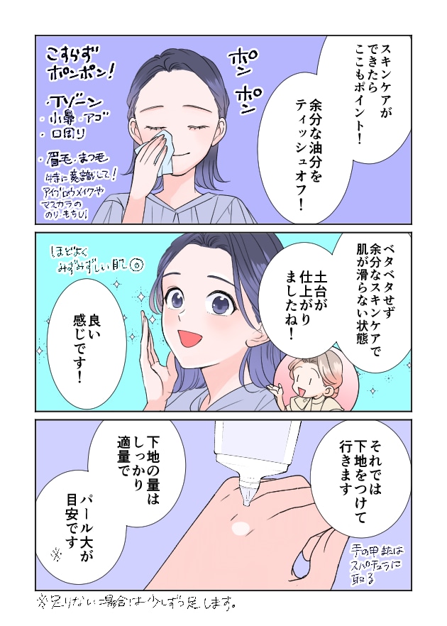 漫画04