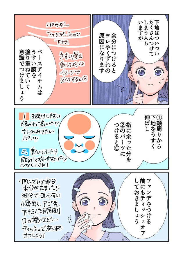 漫画05