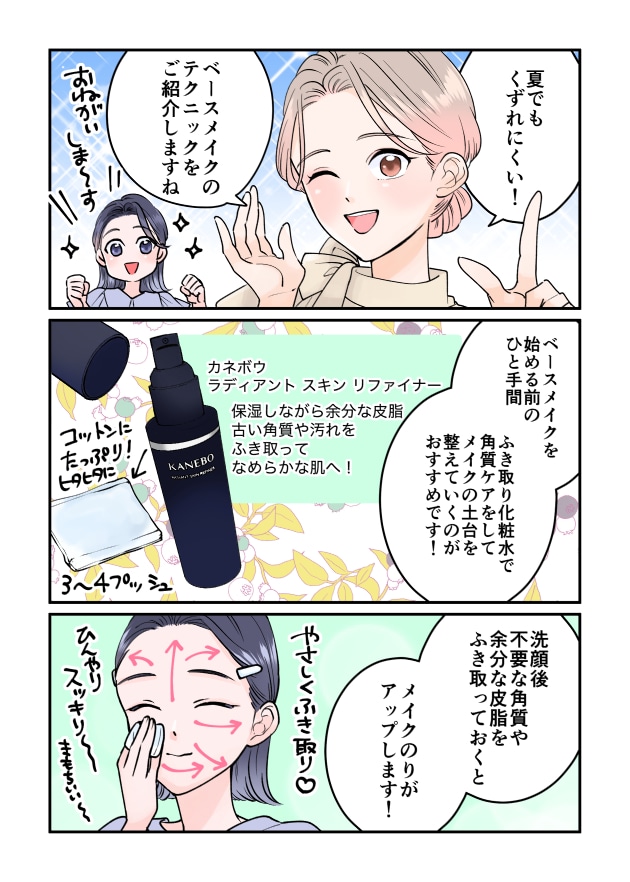漫画02