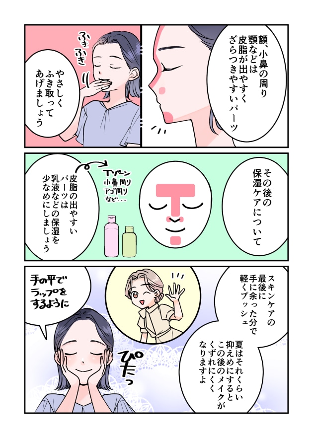 漫画03