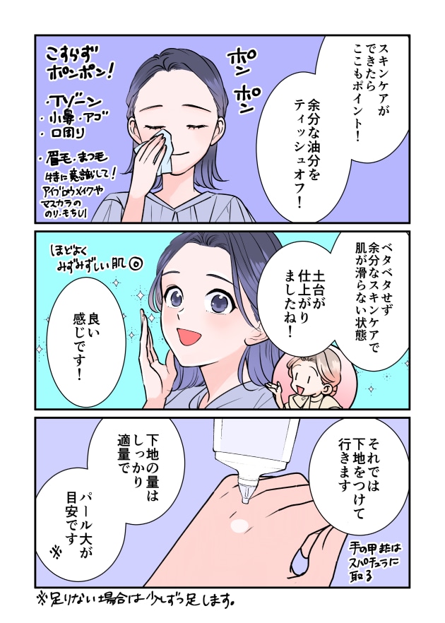 漫画04