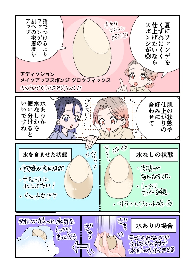 漫画01