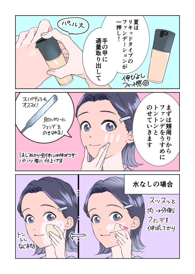 漫画02
