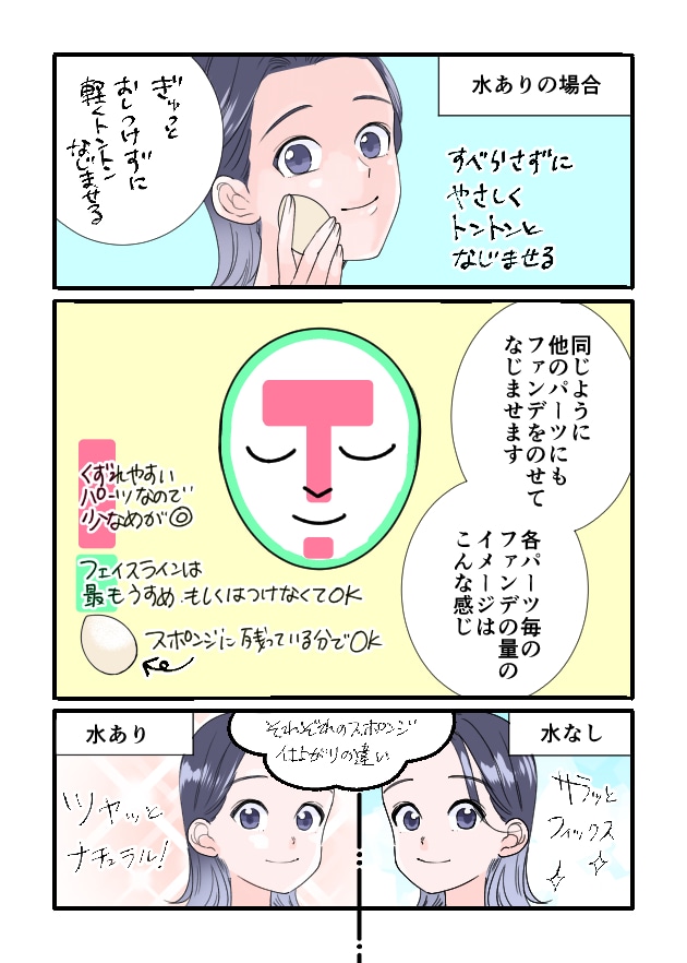 漫画03