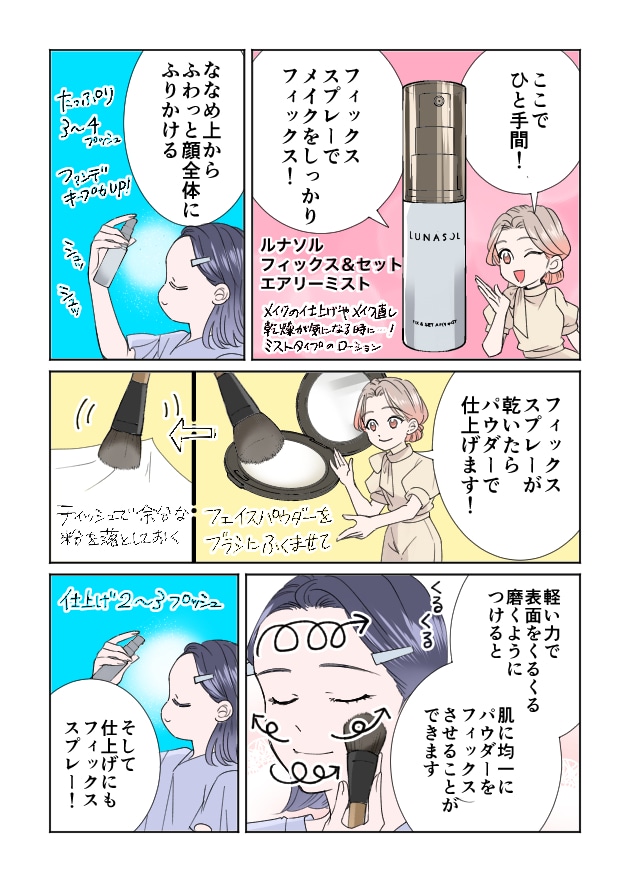 漫画04