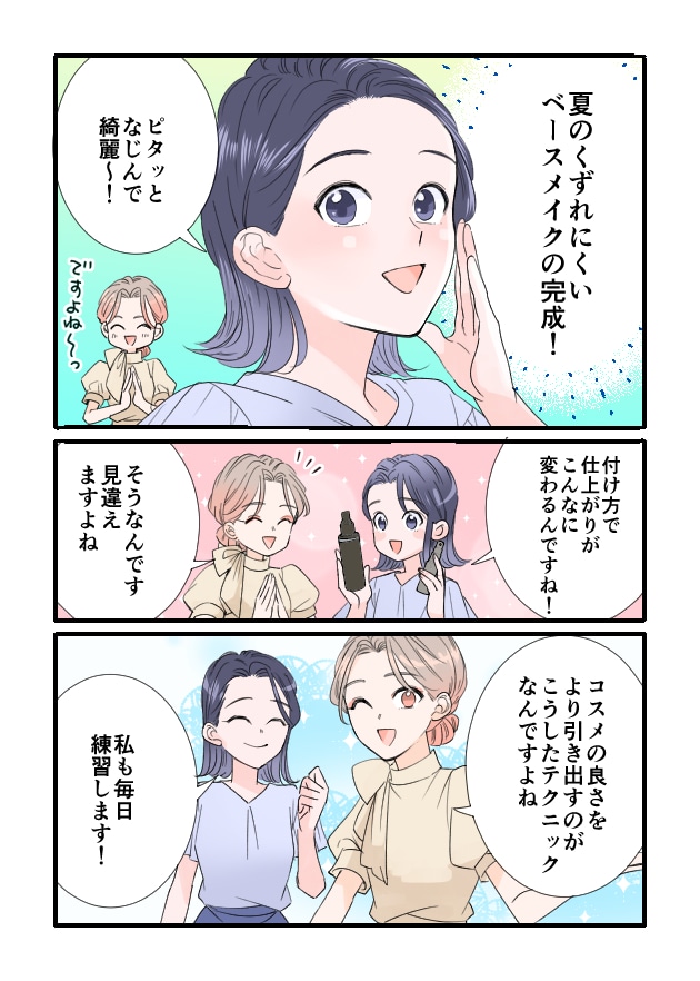 漫画05