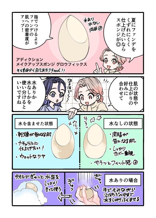 漫画01