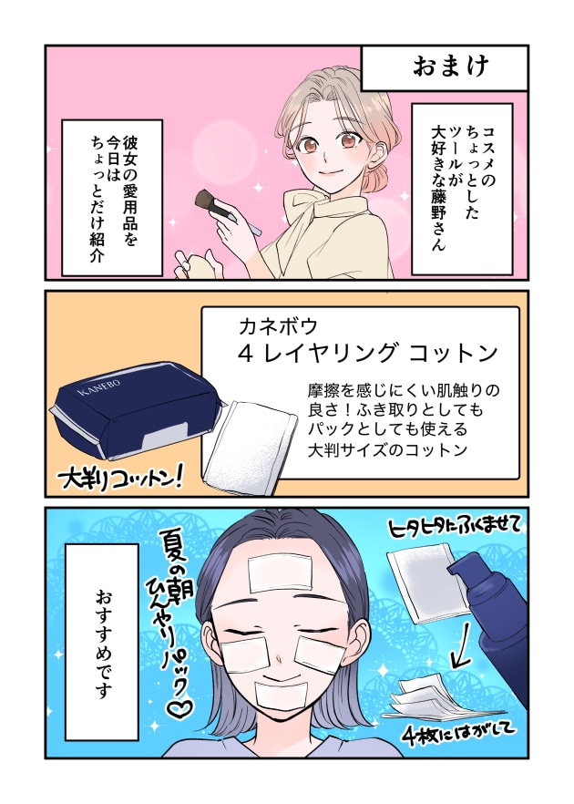 漫画01