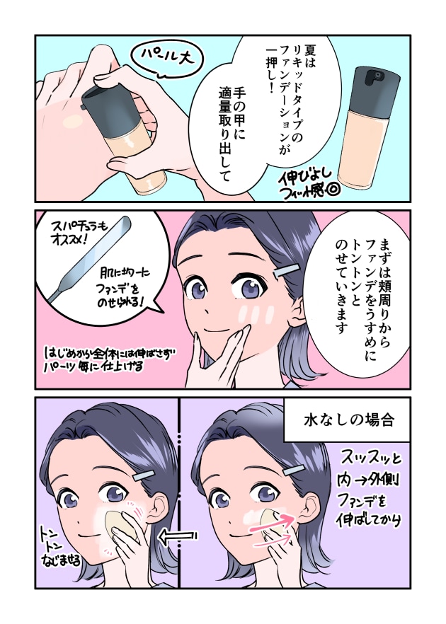 漫画07