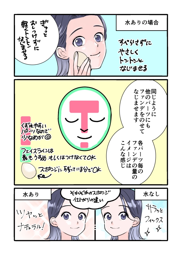 漫画08