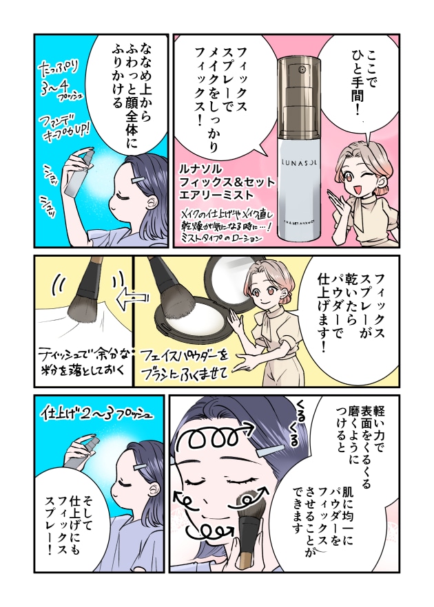 漫画09