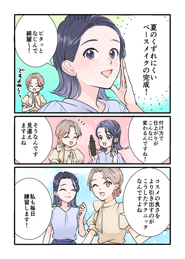 漫画10