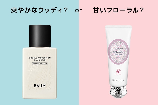 好きな香りは?爽やかなウッディ系or甘いフローラル系