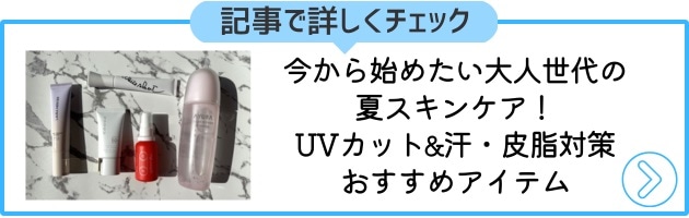 〈スック〉プロテクティング デイ クリーム