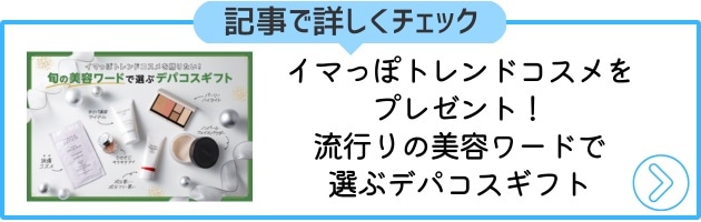 〈コスメデコルテ〉ＡＱ アブソリュート ＵＶ プロテクション ブライトニング ＆ リンクル
