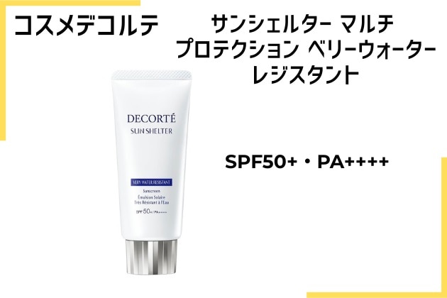 〈コスメデコルテ〉サンシェルター マルチ プロテクション コンフォート SPF50+･PA++++(60g) 税込4,950円