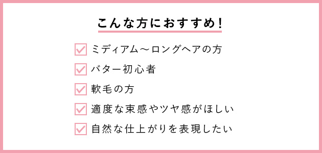 バイヤー愛用!ふわっと軽やかなテクスチャーでバター初心者にもおすすめ「クリームバター」