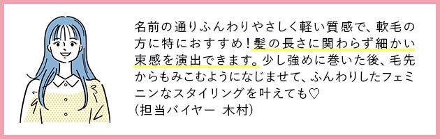 バイヤー愛用!ふわっと軽やかなテクスチャーでバター初心者にもおすすめ「クリームバター」