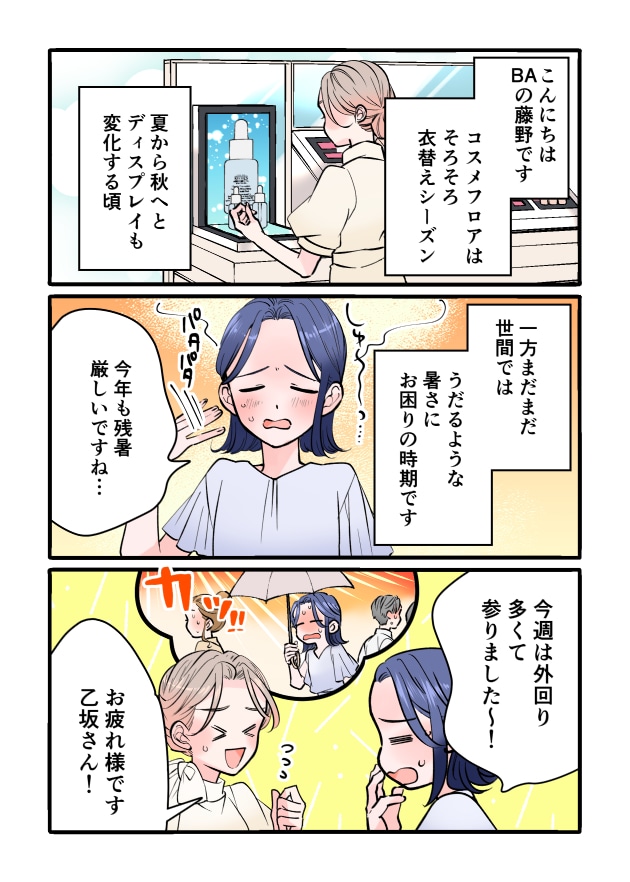 漫画01