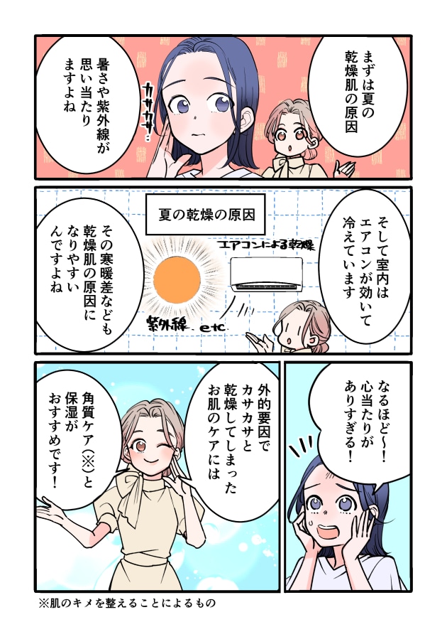 漫画03
