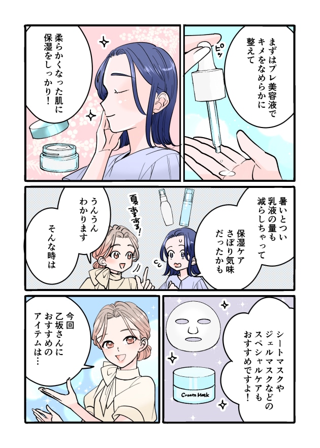 漫画04