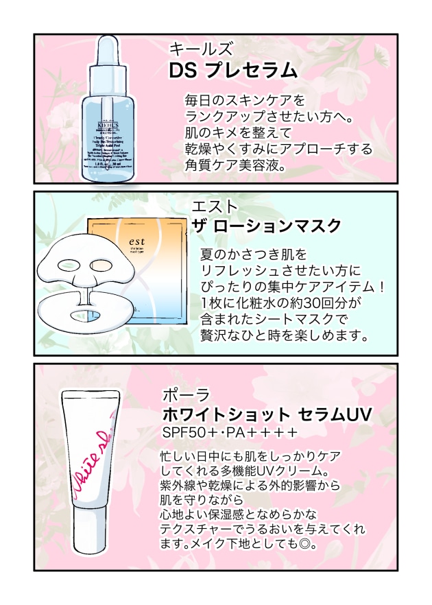 漫画02
