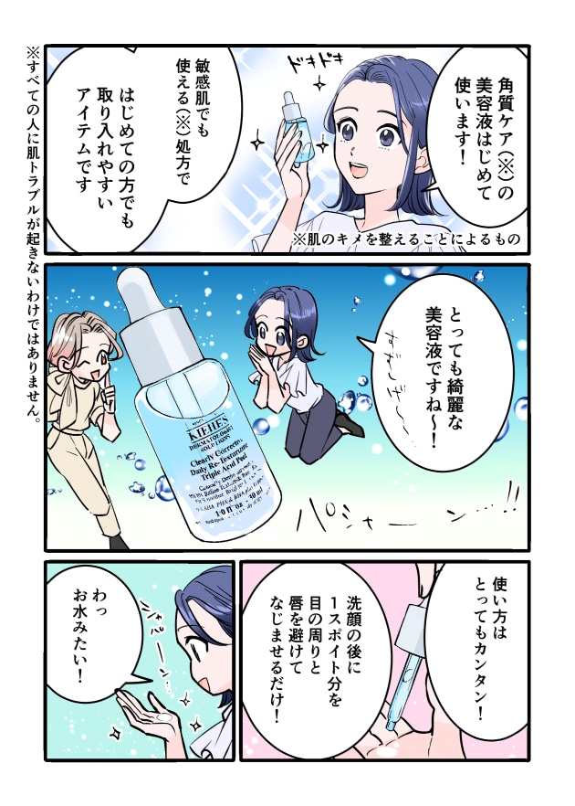 漫画03