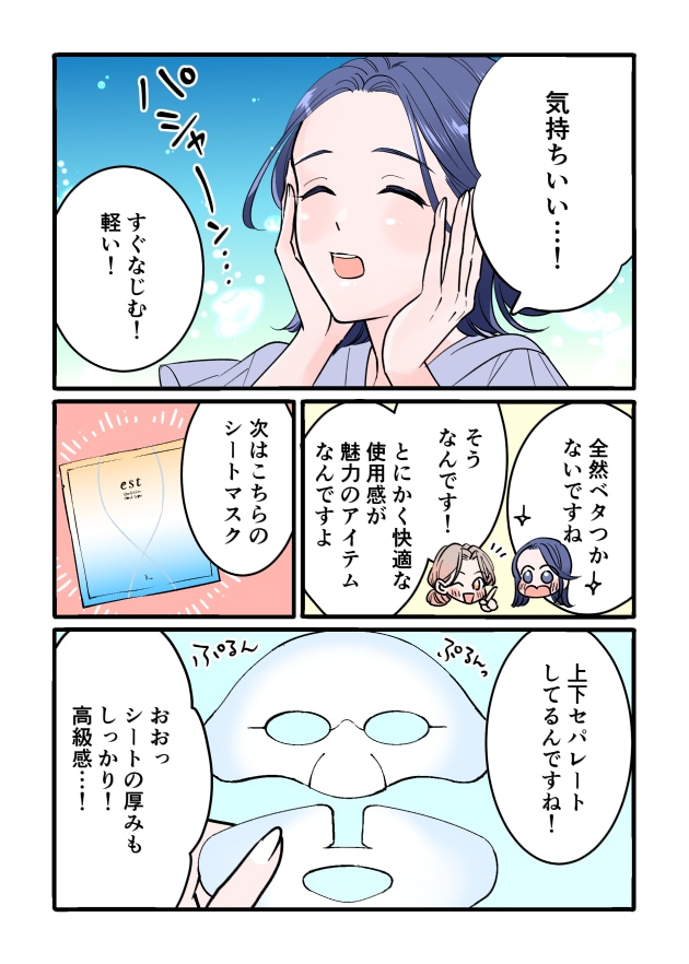 漫画04