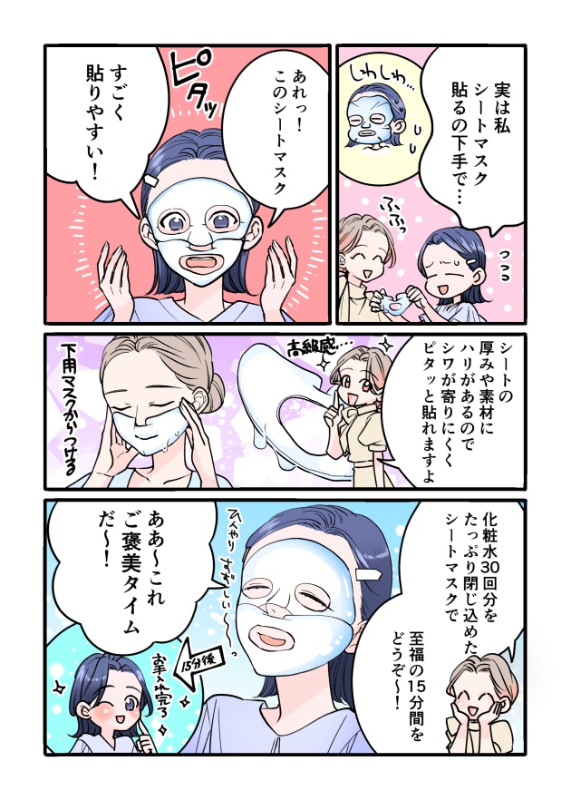 漫画05