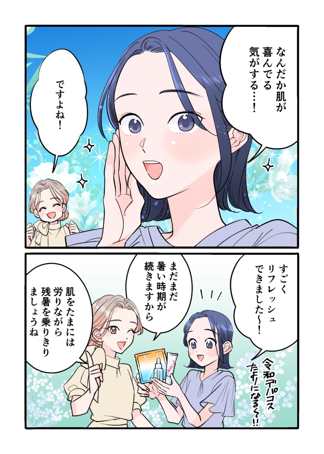 漫画07