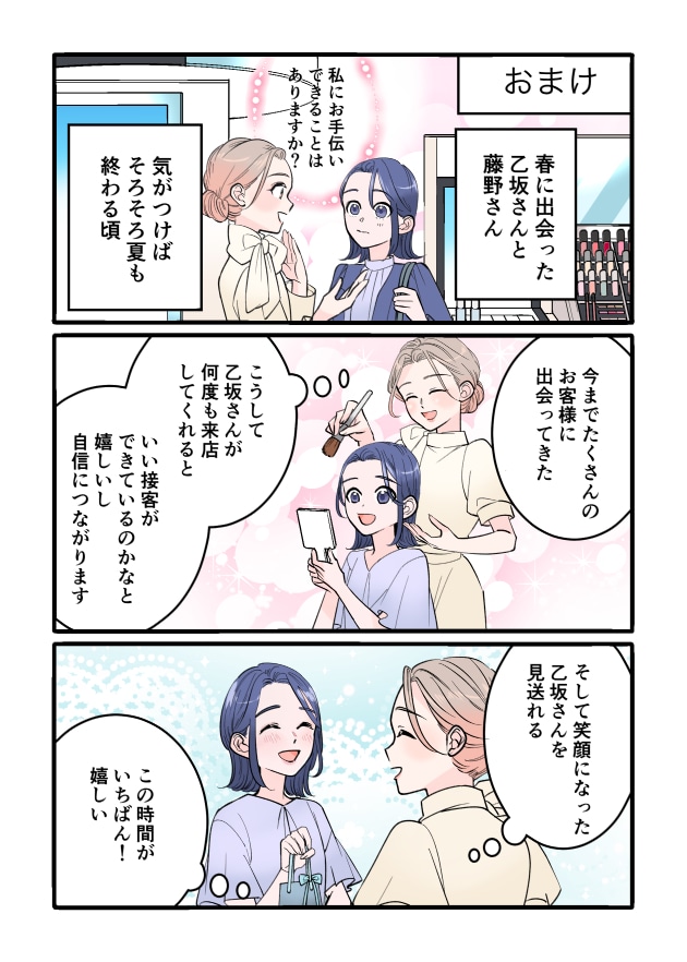 漫画01