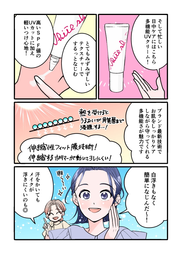 漫画09