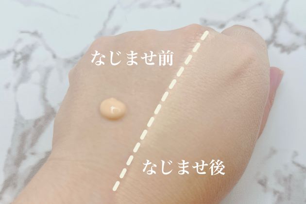 〈ジバンシイ〉プリズム・リーブル・グロウ・セラム・ファンデーション(30mL)(No.1N) 税込8,030円