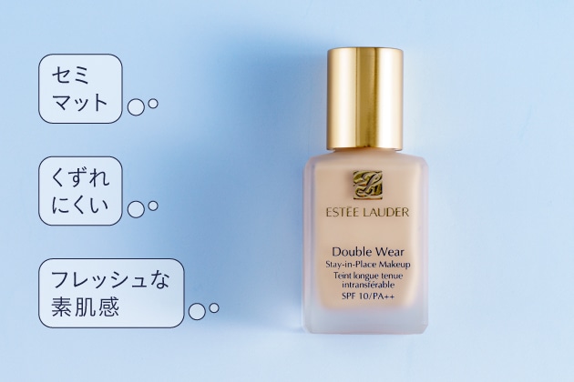〈エスティ ローダー〉ダブル ウェア ステイ イン プレイス メークアップ SPF10・PA++(30mL)(全9色 ※DEPACO取り扱い数。店頭は全10色) 各税込7,590円