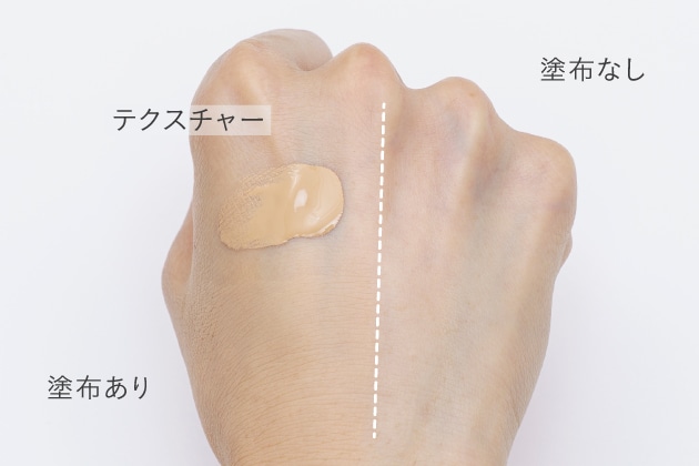 カラーは「サンド」を使用
