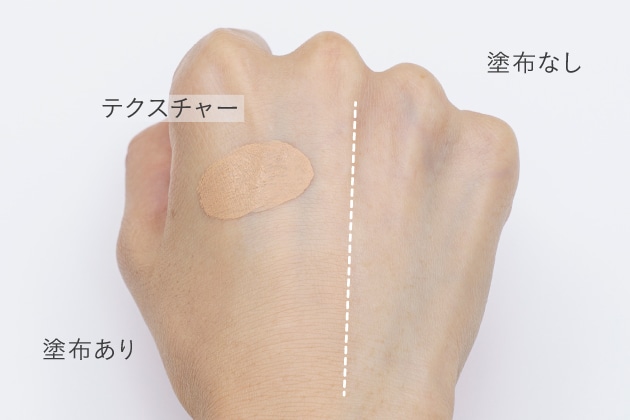 カラーは「サンド」を使用