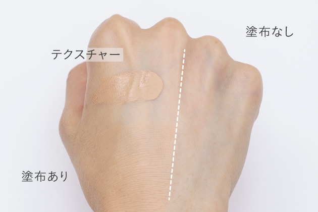 カラーは「サンド」を使用
