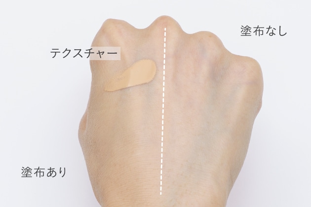 カラーは「サンド」を使用