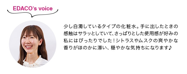 おすすめの使い方&DEPACO編集部レビュー