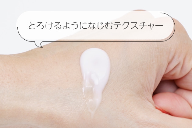 画像は「フルリファイン ミルク f M」のテクスチャーです。