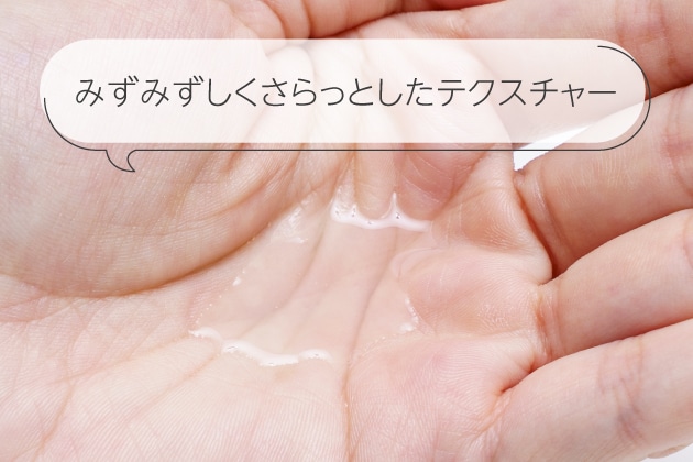 【使用感】