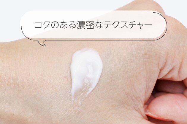 【使用感】