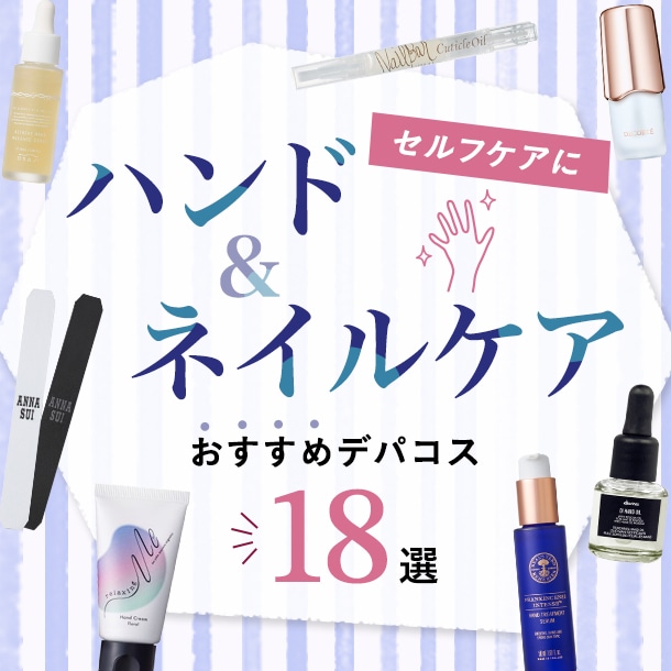 ソフト ハンド ローション(350mL): ディプティック｜DEPACO 大丸