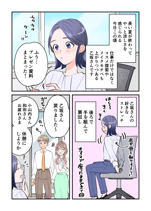 漫画01